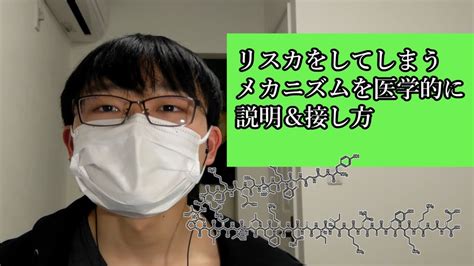 男リスカ|なぜ？リストカットをする理由と対応。実際にリスカ。